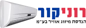 רוני קור מתקין מזגנים